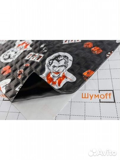 Виброизоляция Шумофф Joker 2.7 (Black Joker)