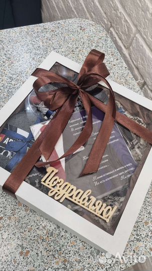Мужской подарочный набор готовый бокс для мужа