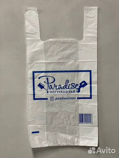 Пакеты с вашим логотипом на заказ