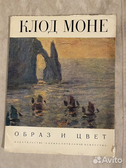 Альбомы художников Моне, Рафаэль, Коро