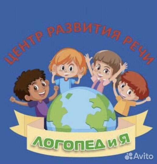 Учитель - Логопед