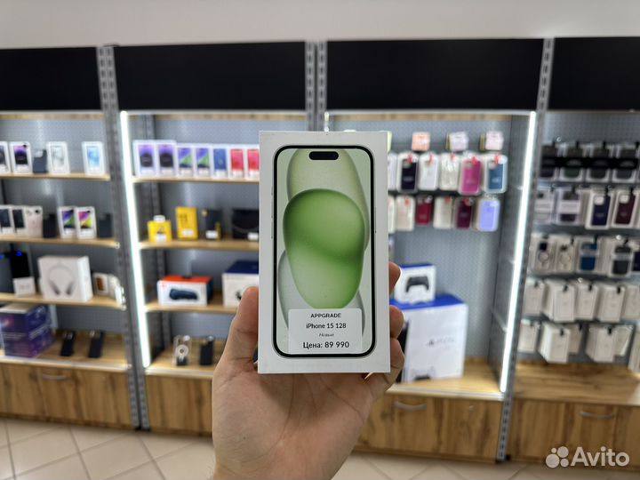 iPhone 15, 128 ГБ
