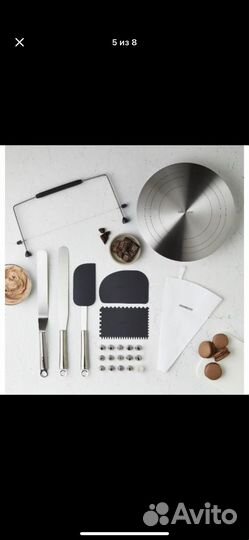 Кондитерский набор kenwood