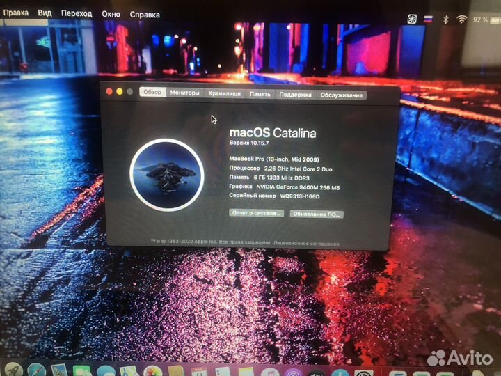 Apple MacBook Pro 13 mid 2009