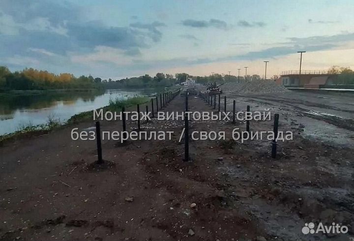 Сваи винтовые для фундамента