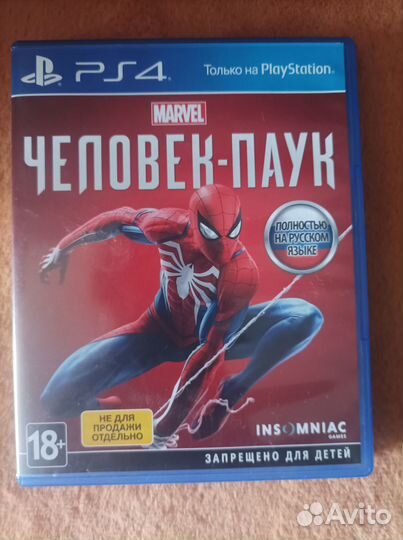 Spider-man ps4