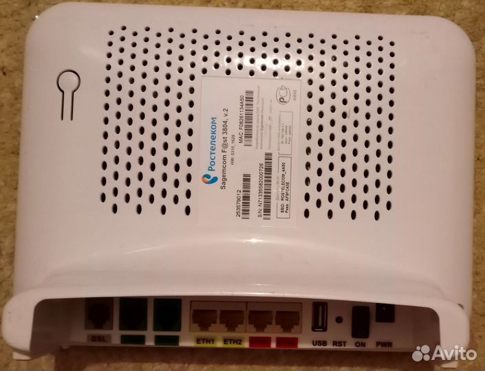 Sagemcom Fst 3804 v2