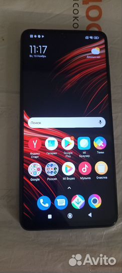 Xiaomi Poco X3 NFC, 6/128 ГБ