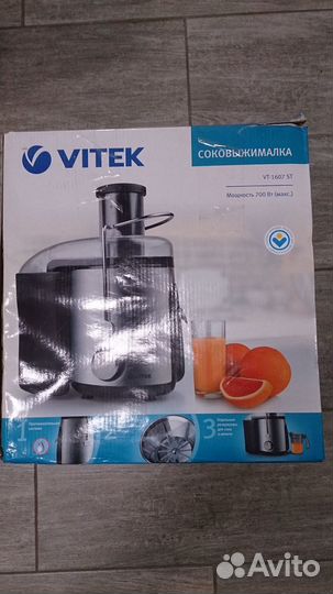 Соковыжималка