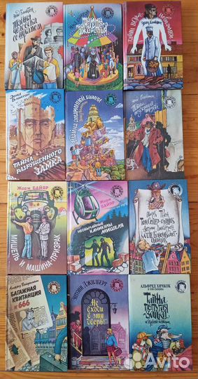 Детский детектив Волков Волшебник Dreamworks