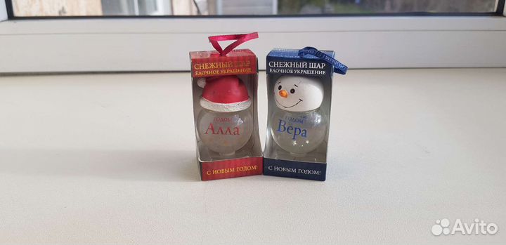 Именной снежный шар