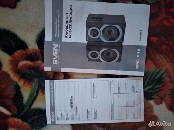 Колонки для компьютера sven SPS 619