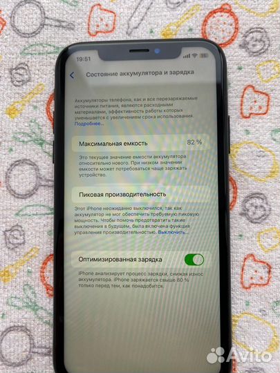 Телефон iPhone Xr