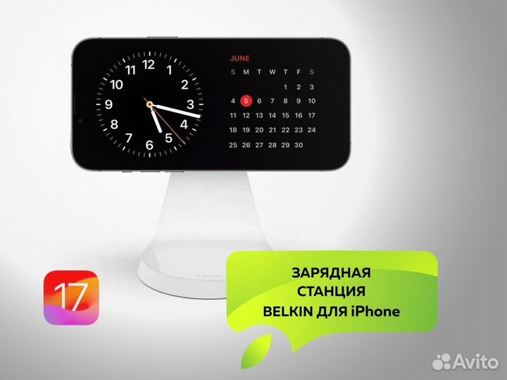 Беспроводная зарядка Belkin 20Вт (Новая)