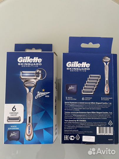 Набор Gillette Skinguard Sensitive