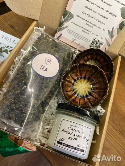 Индивидуальный набор чая с пиалой и свечей