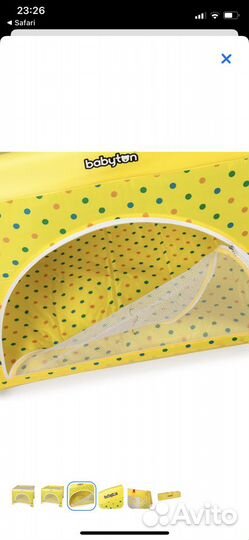 Манеж детский Babyton