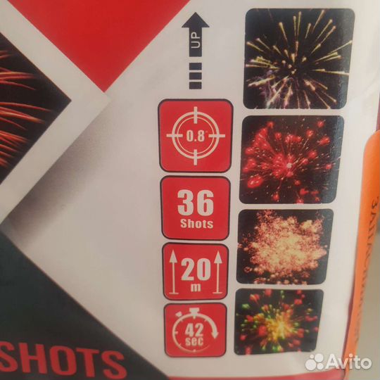 Салюты и фейерверки