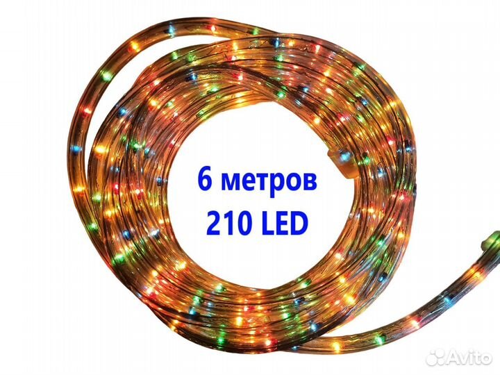 Дюралайт 6 м, гирлянды (1/ 7/ 10 м), удлинители