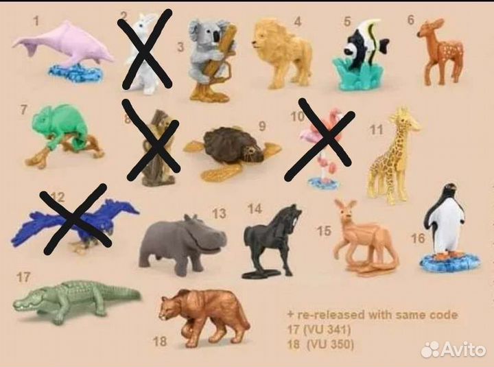 Игрушки из киндера серия Natoons