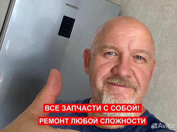 Ремонт холодильников на дому с выездом