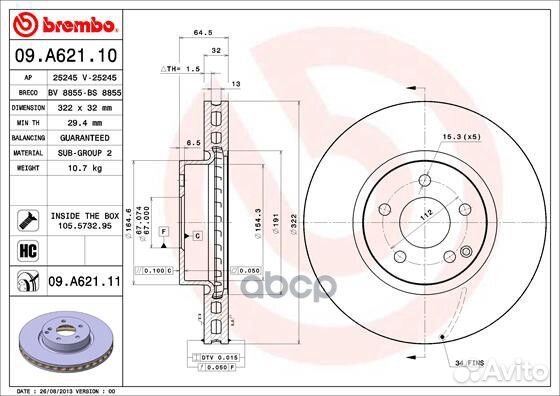 Диск тормозной передний* A2044210812 09A62111 B