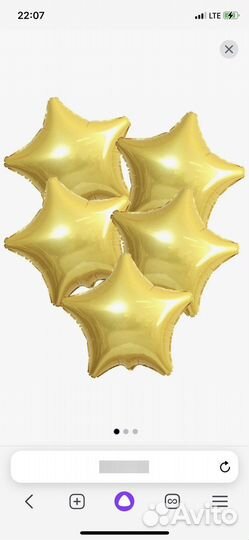 Гелиевые шары