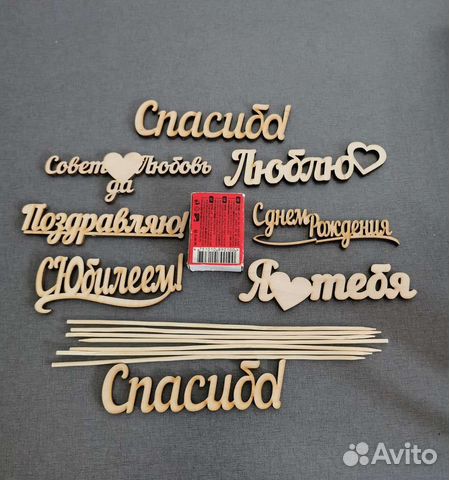 Декоративные топперы