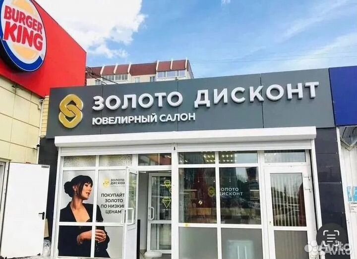 Золотое кольцо без камней