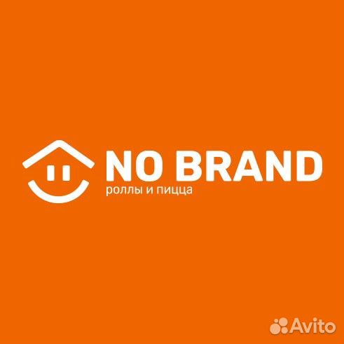 Повар (с обучением )