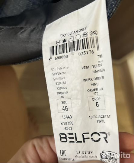 Продам школьный костюм 14-15 лет