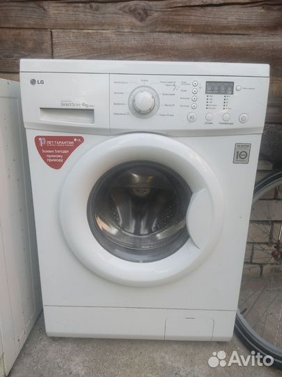 Стиральная машина