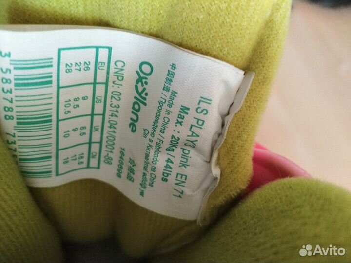 Отличные роликовые коньки