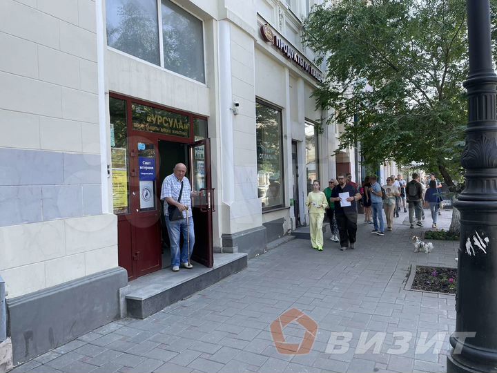 Офисное помещение в центре города