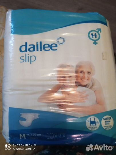 Памперсы для взрослых, пачка не вскрыта, размер