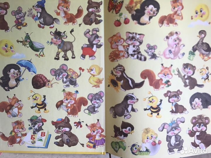 Книга стихов для маленьких