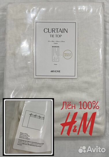 H&M шторы лён детские новые