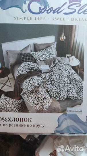 Постельное белье цена за 2 шт
