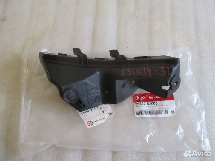 Кронштейн переднего бампера правый Kia Soul 2014