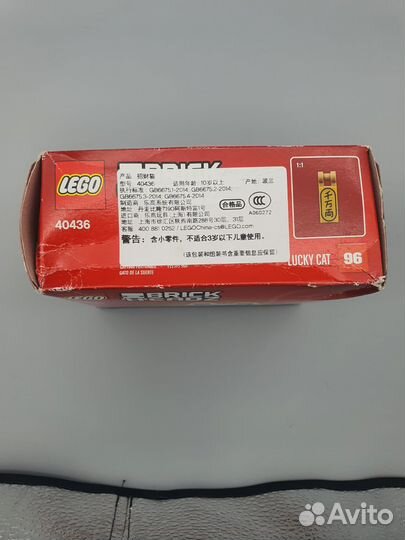 Lego brick headz. Кот счастливчик. Новый