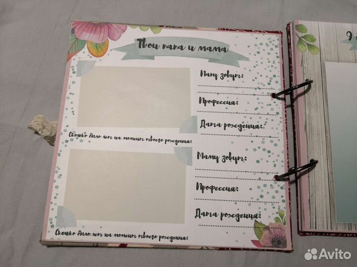 Фотоальбом ручной работы