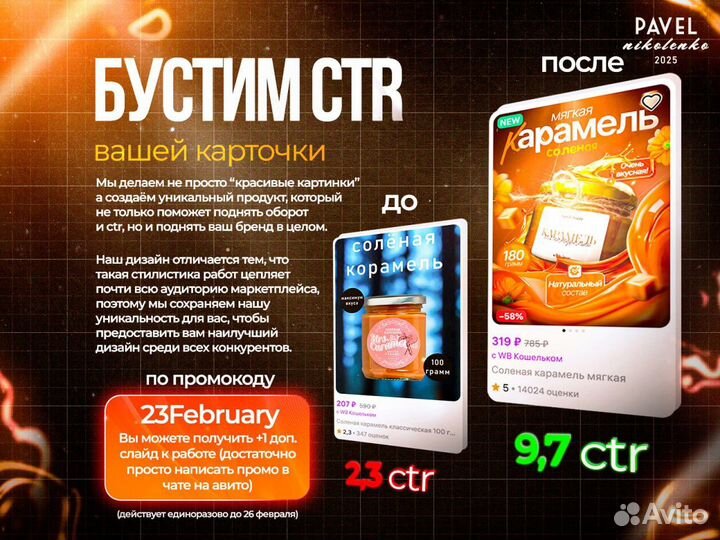 Дизайнер Инфографики / Дизайн Ифографики