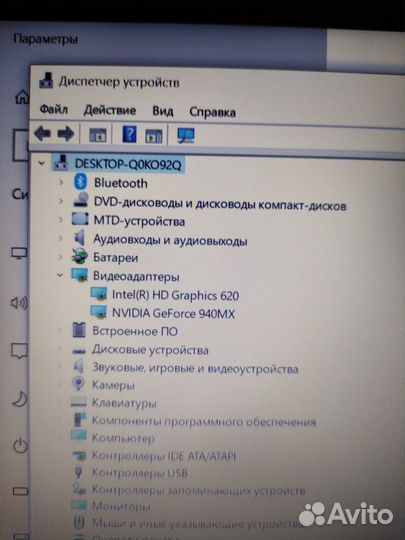 Игpoвой Acer c FullHD/Nvidia 940MX/intel i5/8 Озy