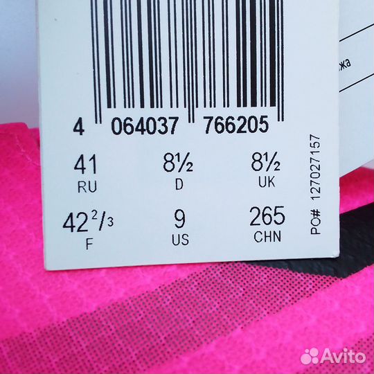 Сороконожки взрослые Adidas оригинал 41