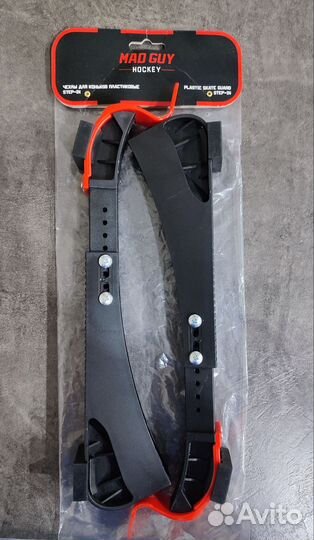 Чехлы на коньки