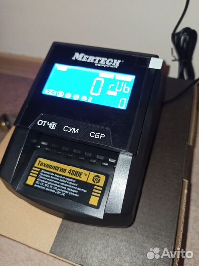 Детектор банкнот автомат Mertech D20A Flash PRO