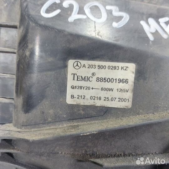 Вентилятор охлаждения радиатора Mercedes C W203