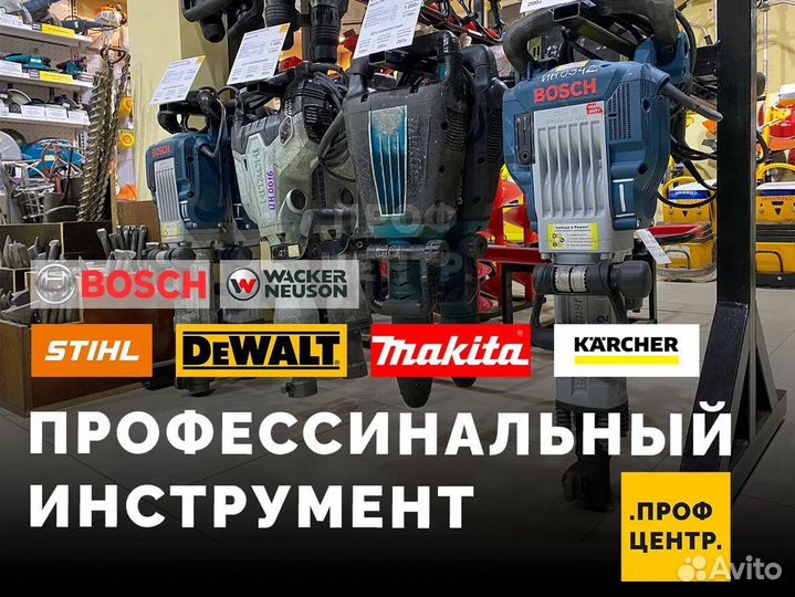 Газовая пушка в аренду. Прокат инструмента
