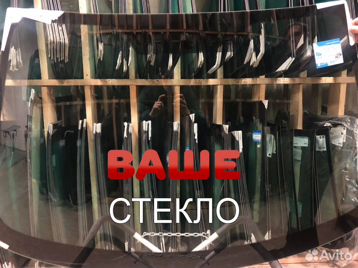 Лобовое стекло Nissan Micra K11 K12 k13 Замена