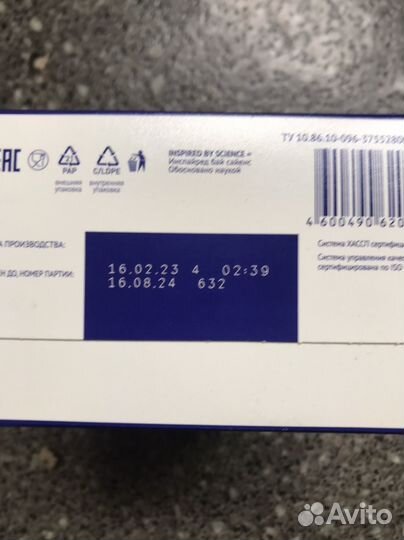 Детская смесь nutrilak 2 новая